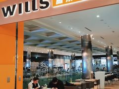 -威尔仕健身(金茂店)