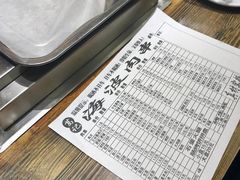 -海波肉串(金顶山大街店)
