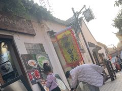 -鸡脚旮旯平江路店