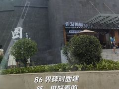 -图们国门景区