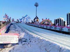 -沈阳奥体冰雪嘉年华