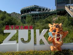 -桑干河大峡谷旅游区