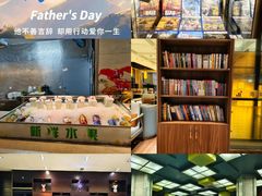 -海纳百川(义乌店)