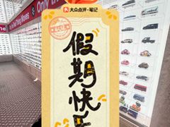 -玩具反斗城(海港城店)