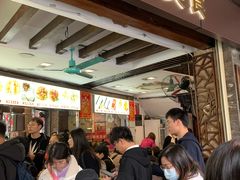 -凌记(泮塘路店)