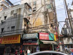 -老南昌白糖糕(大士院店)