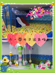 -开心哈乐亲子乐园(东森时尚百货店)