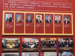 -哈尔滨工业大学-博物馆