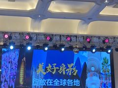 -白金汉爵大酒店·中餐厅(相城店)