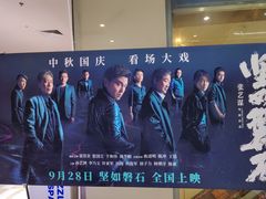 -嘉华国际影城(学清路店)