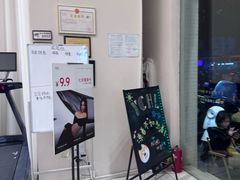 -YCHL Studios健身工作室(市二宫店)