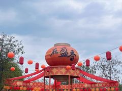-盈香心动乐园