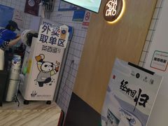 -茶百道(玺悦城店)