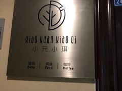 -万达广场(南京江宁店)