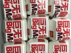 -麦当劳(北亭广场分店)