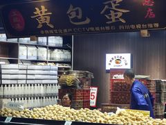 -五凤溪古镇