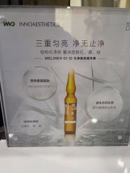 -北京炫美医疗美容