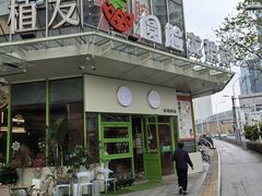 -Dragon Pizza•圆脸龙披萨·牛排餐厅