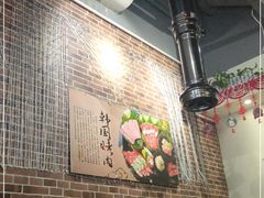 大堂-喜来稀肉(虹泉路店)