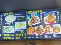 -焦记老潼关肉夹馍(东五路店)