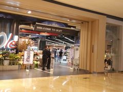 -Olé精品超市(广州太古汇店)