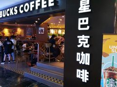 门面-星巴克(广州正佳广场4层店)