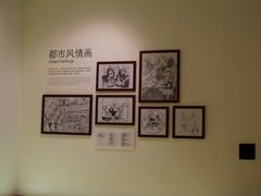 -张乐平故居