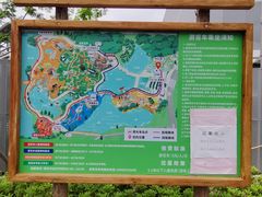 -武汉动物园