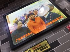 -银记肠粉店(新港西路店)