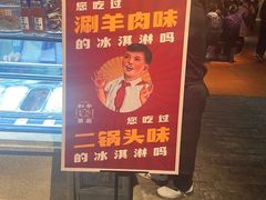 -老北京风情街