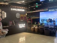 -望湘园·洞庭渔宴(浦江欢乐颂店)