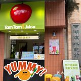 步行街旁的叹叹蔬果汁,好叹~