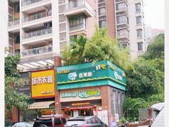 -百果园(东莞新世纪明上居2店)