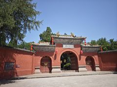 -司马温公祠