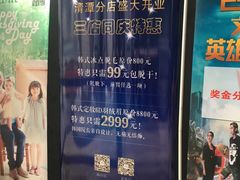 -连城·新天地(福华一路店)