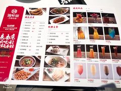 菜单-渝蛙馆(新百店)