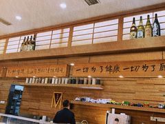 -郭记三宝粥店(锦山大街店)