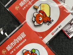 -西湖文化广场