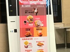 -肯德基(豫园店)