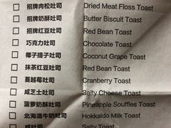 -爸爸糖吐司面包(靖江中虹店)