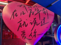 -胡桃里乐队酒馆(三阳路店)