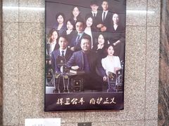 -君申律师事务所