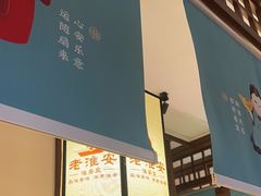 -老淮安·淮安菜(淮阴区店)