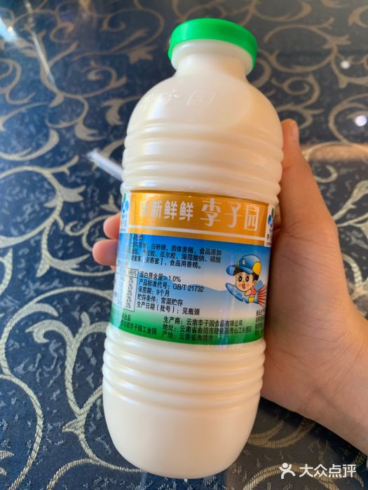 回辉登偰氏面片(东莲花美食街店)图片