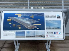 -中部国际机场