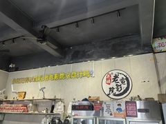 -花姨·老电影院果汁冰(88号店)