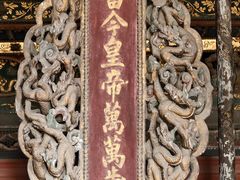 -报恩寺(平武县)