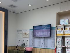 -瑞派新吉太郎宠物医院·重症转诊中心·泌尿道(嘉禾望岗院)