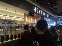 -喜茶(上海正大广场店)