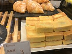 凤梨酥-昆明冠生园·蛋糕·面包(南强街店)